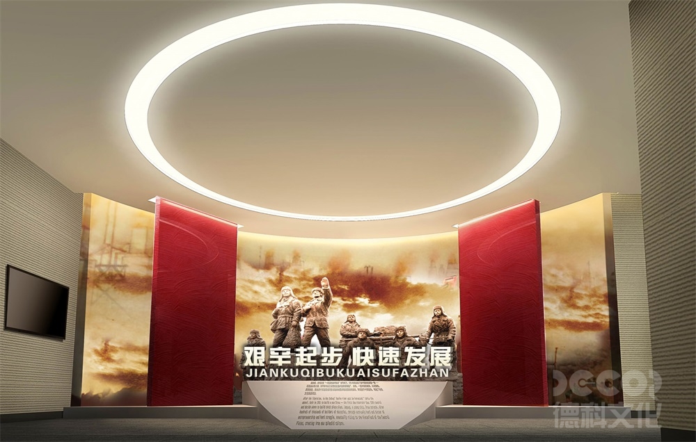 紅色展館如何通過設計增強開放性？